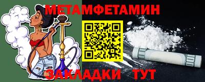 мяу мяу кристалл Баксан