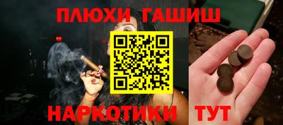 меф VHQ Аша