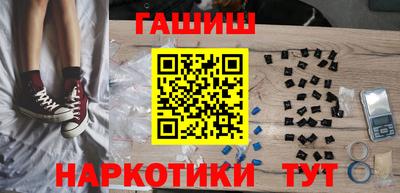 соль ск Ачхой-Мартан