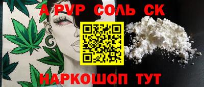 меф VHQ Аша