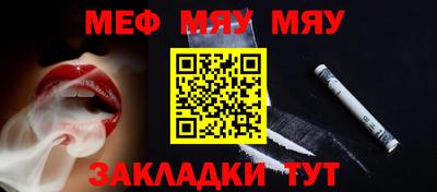 соль ск Ачхой-Мартан