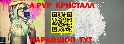 меф VHQ Аша