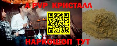 меф VHQ Аша