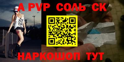 меф VHQ Аша