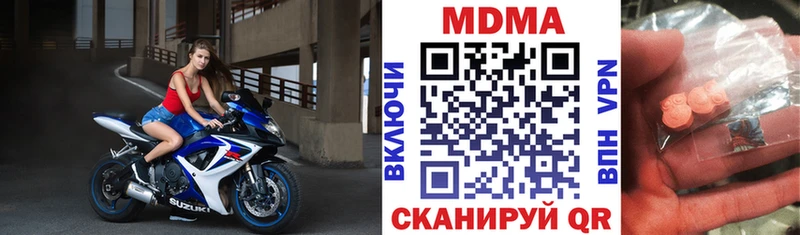 где продают   Верхняя Салда  МДМА Molly 