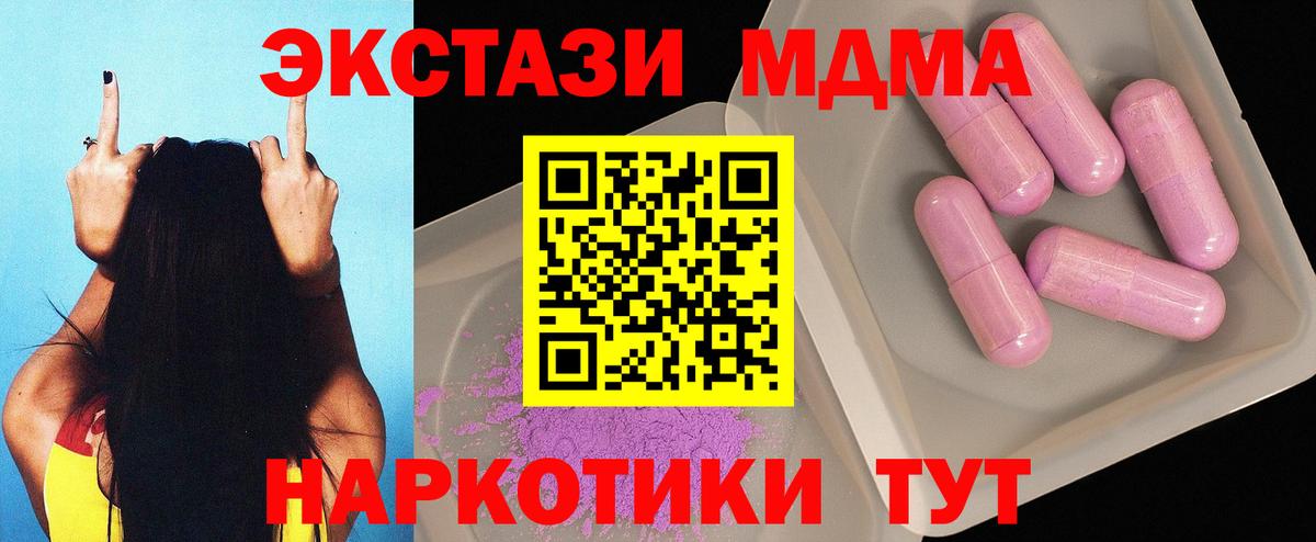 МДМА VHQ Верхняя Салда