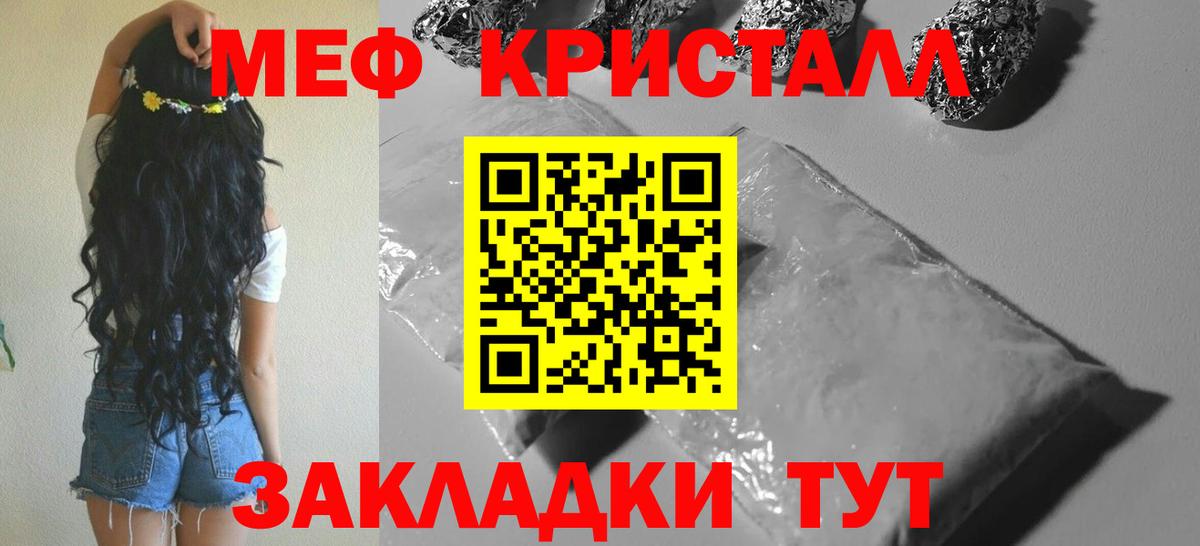 Меф мяу мяу мука Верхняя Салда