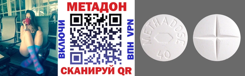 Метадон мёд Верхняя Салда