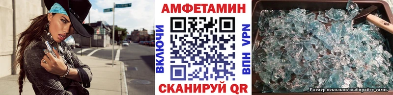 кракен зеркало  Верхняя Салда  Метамфетамин Methamphetamine  наркотики 