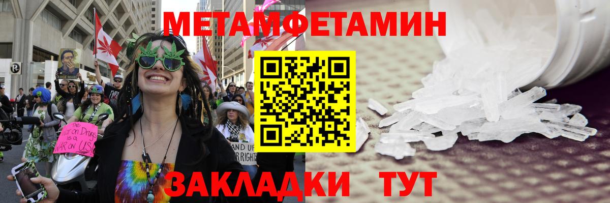 МЕТАМФЕТАМИН витя  МЕТАМФЕТАМИН витя  Верхняя Салда  Вход с VPN 