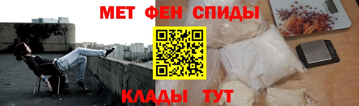 Метамфетамин Декстрометамфетамин 99.9% Верхняя Салда