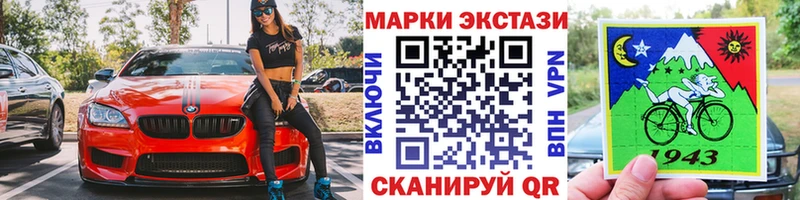 наркотики  Верхняя Салда  Марки 25I-NBOMe 1,5мг 