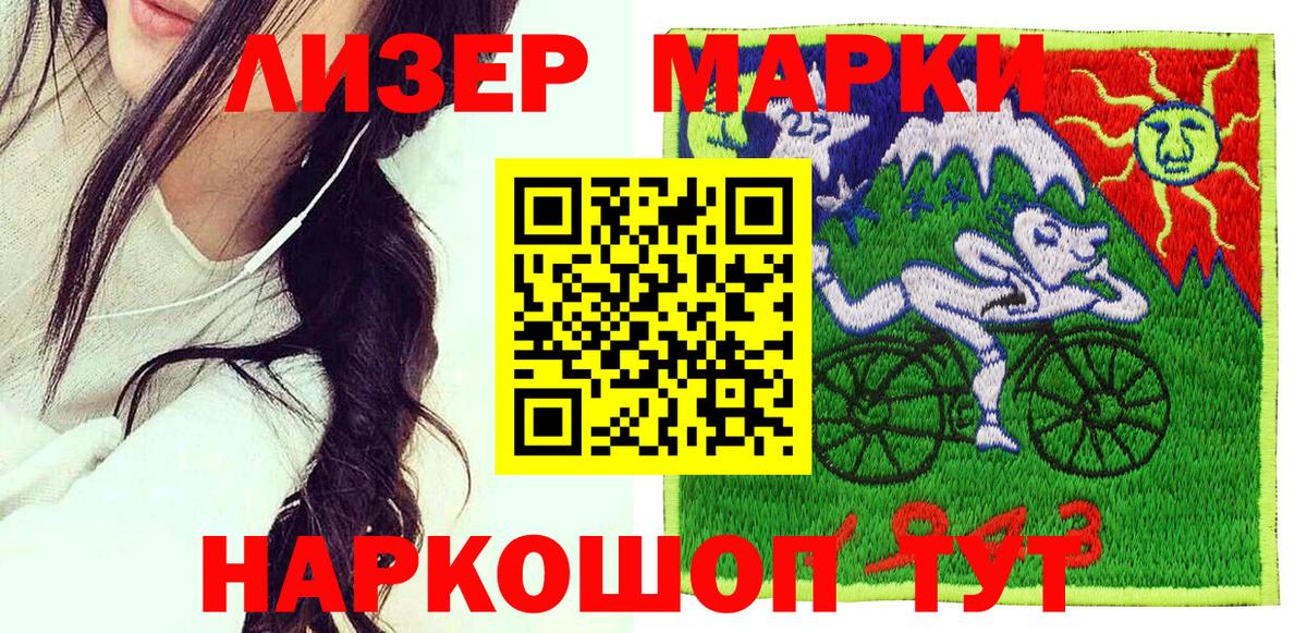 Марки N-bome 1,5мг Верхняя Салда