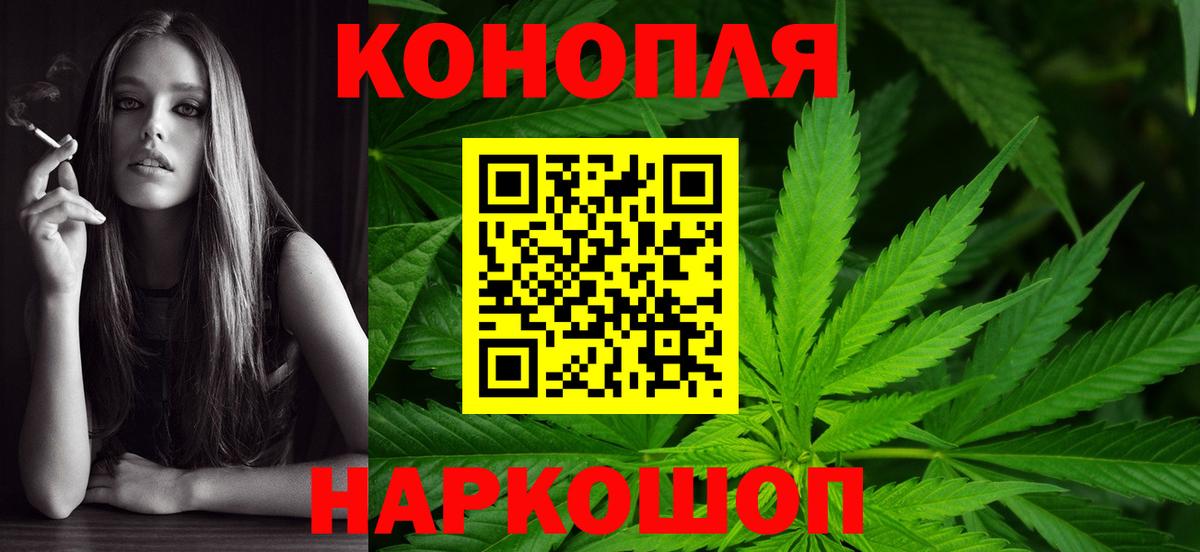 Бошки Шишки Ganja  Вход с VPN  Марихуана Bruce Banner  Марихуана гибрид  Верхняя Салда 