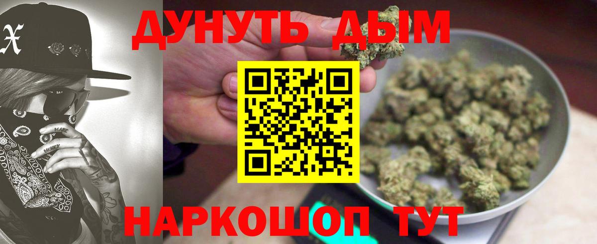 Канабис план Верхняя Салда